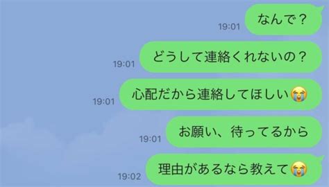 彼氏 音信 不通 死亡|彼氏の音信不通が死亡か心配突然連絡ないと事故？生存確認 .